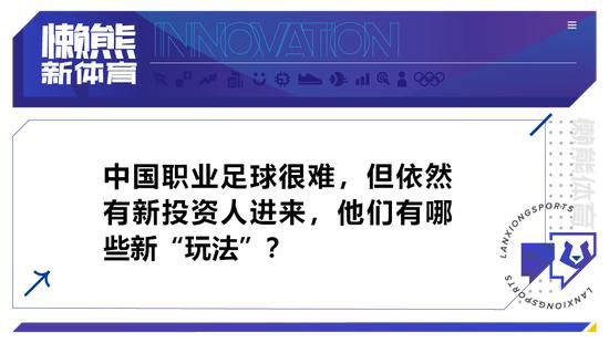 皇马不考虑下调或上调这些条件，这些条件符合俱乐部谨慎的工资结构，以避免球员出现不满情绪，造成更衣室紧张和微妙的气氛。